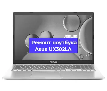 Замена материнской платы на ноутбуке Asus UX302LA в Белгороде